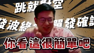 Re: [Vtub] 獅白 快打6 心累落淚