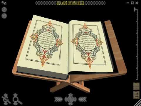 91 Surah Ash Shams with Bengali Translation