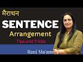 Marathon Of Sentence Arrangement For SSC CGL CPO Steno PQRS Parajumbles Rani Mam