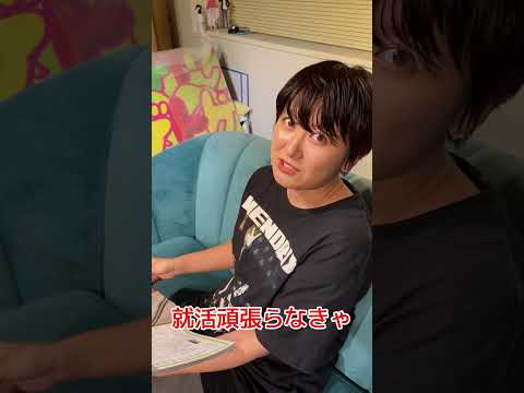 社会文化学科 社長に聞いてみた！学生時代にやっておいた方がいいことは？#社長シリーズ #ベンチャー企業