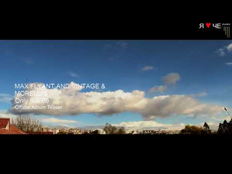 Max Flyant and Vintage & Morelli's Only Silk 05 _ Official Album Teaser