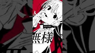 불을 지펴라/하츠네 미쿠 #VOCALOID #オリジナル曲#初音ミク#하츠네미쿠 #자작곡