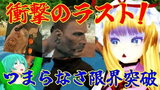 おっさんフロンティア～BBA、意味不明な手抜きクソゲーに挑まんとす～【阿求のクソゲー縁起】