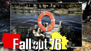 【ゆっくり実況プレイ】 Fallout76 -ジャンク集め-【#60】