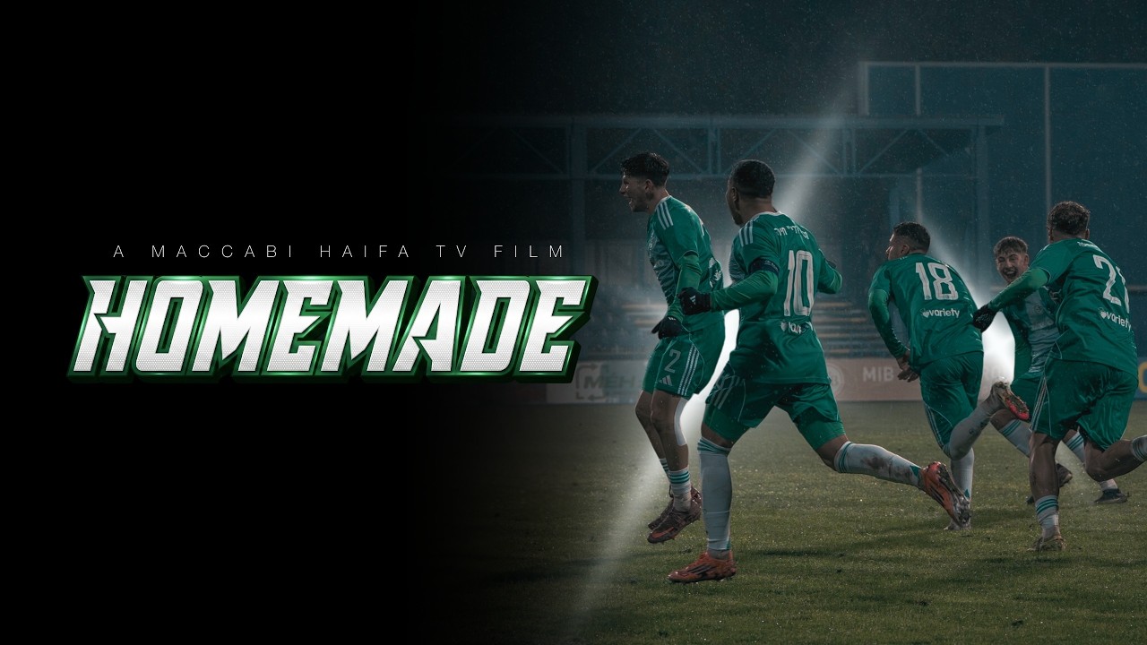 HOME MADE - מסע של אמונה