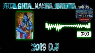 odia bhajan gua ghia nakha balita mp3 song