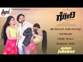 Gori Kannada Audio Jukebox Kiran Haveri Smitha Haveri Vinu Manasu Gopalakrishna Haveri Talkies