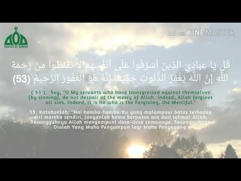 Az-Zumar verse 53 Maqam Jiharkah / Ajam Reciter Said