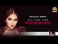 Ayu Ting Ting - Mikirin Cinta (MICIN)