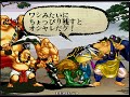 Samurai Shodown V Arcade Mode Gaira Hardest