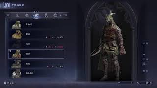 初心者ナイトレイン！5日目！誰でも参加どうぞ#ELDEN RING#ナイトレイン