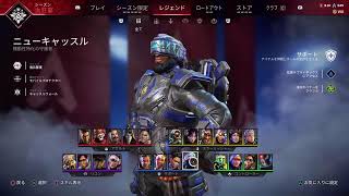 暇なので　Apexソロランやっていく