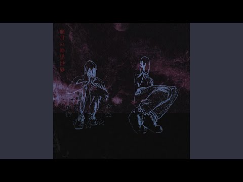 Video thumbnail for Junya