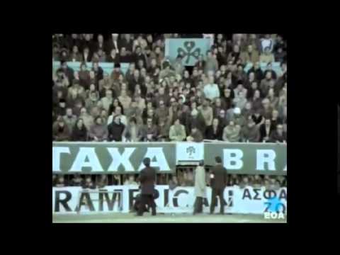 ΠΑΝΑΘΗΝΑΙΚΟΣ - ΟΛΥΜΠΙΑΚΟΣ 2-0 (1980)