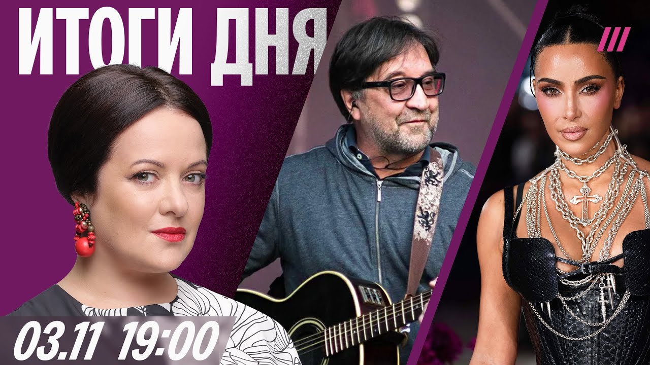 Трамп может взорвать мир 150 раз. Шевчук за Стоптайм. Катастрофа в Донбассе. Ка