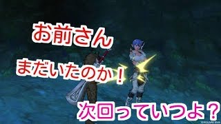 ドラクエ10実況113 「ドルボードレースまだできるのかい！！」