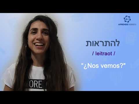 Learn important and everyday phrases in Hebrew