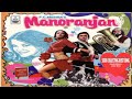 Old Is Gold Movie Manoranjan Movie All Song