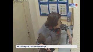 Мошенница, обманув работников банка, забрала больше миллиона рублей