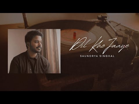 खो जाए (2026) — वीडियो थंबनेल