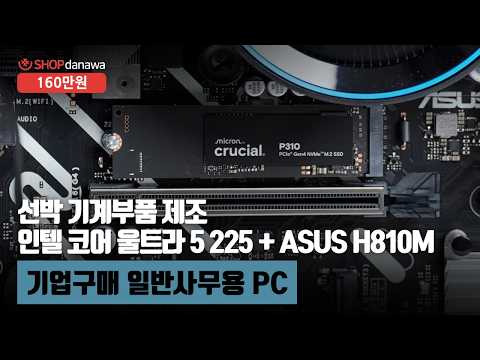 ���� �ھ� ��Ʈ��5 �ø���2 225 (�ַο췹��ũ)