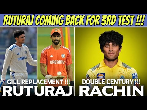 Ruturaj Gaikwad Coming IND VS ENG Squad 😱 Rachin Ravindra Mass Comeback 🥵 | CSK IPL 2024