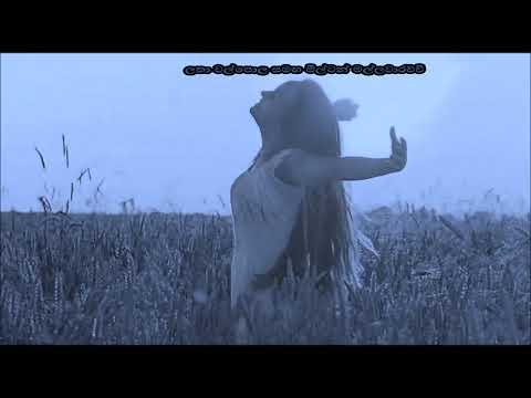 Milton Mallawarachchi & Latha Walpola..Sande sulange welee(සැඳෑ සුලඟේ වෙලී පැටලී නටා සිලිසිලියේ  )