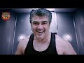 Thala Ajith Mass Billa Theme Mshup