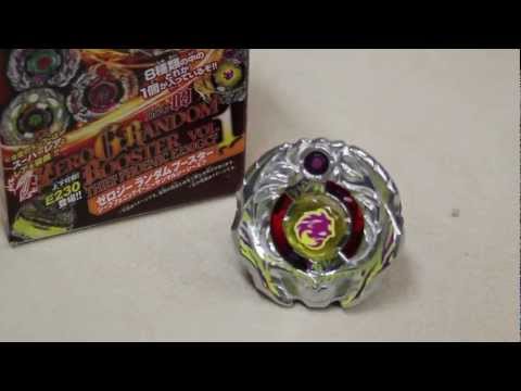 Pirates Ifraid T125GCF - ZeroG Random Booster Vol.1 - UNBOXING MARATHON PART 1!