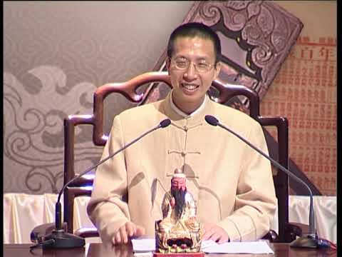 《儒釋道學說講座-太上感應篇》第二集 鍾茂森博士主講
