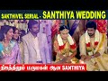 Sakthivel Serial Santhiya & Murali Viji Wedding Video | Shanthi Arvind Son Marriage | Vijay tv