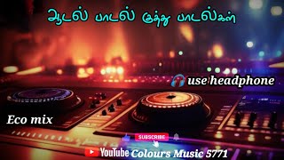 Download lagu ஆடல் பாடல் குத்து பாடல்கள் || Echo Mix || Use Headphone Better Experience mp3 Download lagu ஆடல் பாடல் குத்து பாடல்கள் || Echo Mix || Use Headphone Better Experience mp3