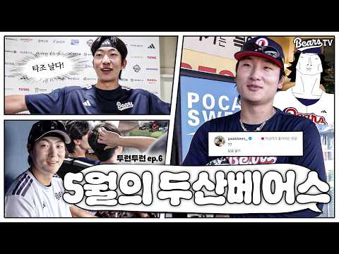 승리와 함께 자려고 누웠는데 [두런두런 EP.6] 이지 ~ 😴
