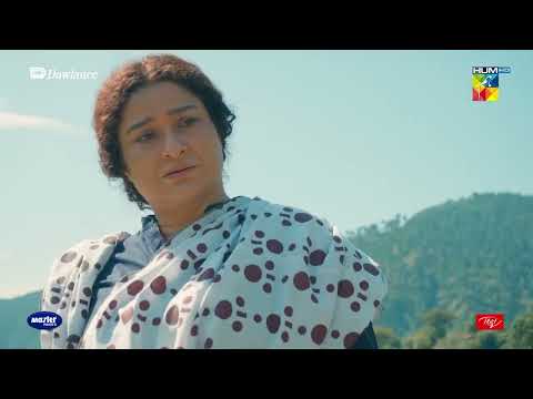 Afeem Nasaha Ya Dawai - Sang-e-Mah