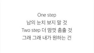 에이오에이 (AOA)－「빙글뱅글 BINGLE BANGLE」 LYRICS 가사 한국어