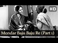 Mondar Baju Baju Re HD Bhumika The Role Song Smita Patil Sulbha Deshpande Kusum Deshpande