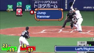 Mario &amp; Luigi: Superstar Baseball