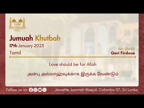Love should be for Allah