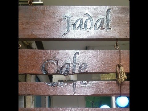 Jadal Cafe - Overview - جدل كافيه