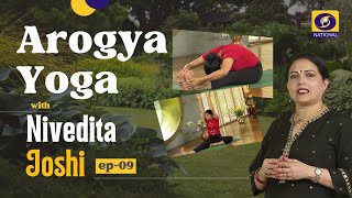 Arogya Yoga with Nivedita Joshi - Ep #09 - NIVEDITA