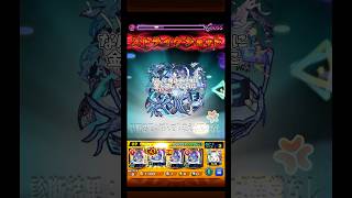 今月は返されるのか楽しみな話   (ニギミタマの星墓)   #モンスト #モンスターストライク #shorts