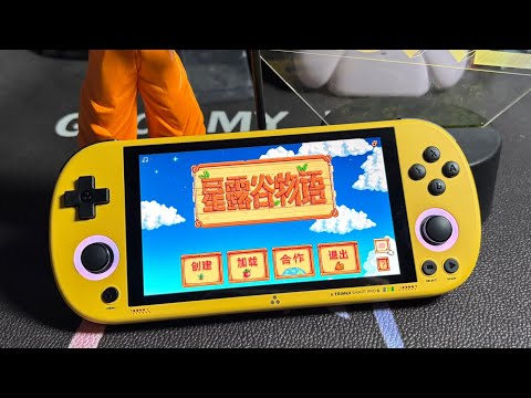 开源掌机性能怪兽！Trimui Smart Pro S#复古掌机