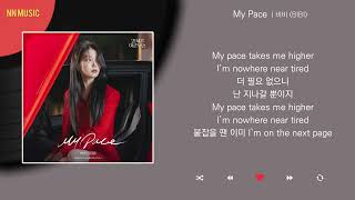 Download lagu 비비 (BIBI) - My Pace / Kpop / Lyrics / 가사 mp3