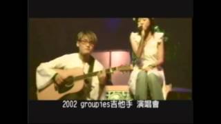 陳綺貞 Cheer Chen -《The Sun》Taipei Concert 2009