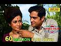 MOHAMMAD RAFI SAHAB UMEED 1964 MUJHE ISHQ HAI TUJHI SE HD Video TRIBUTE To Great RAFI SAHAB