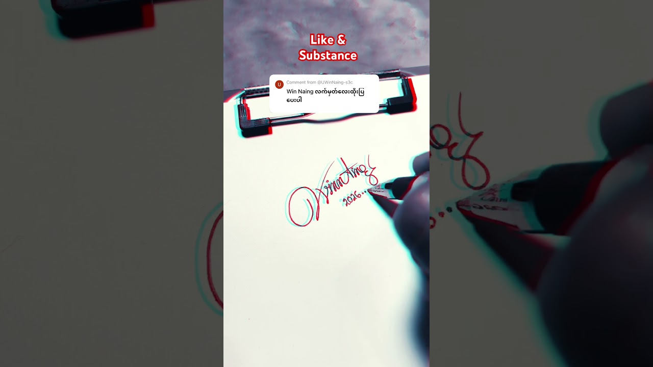 #myanmar #signature #handwriting #youtubeshorts #tiktokmyanmar #handwritingstyles #calligraphy