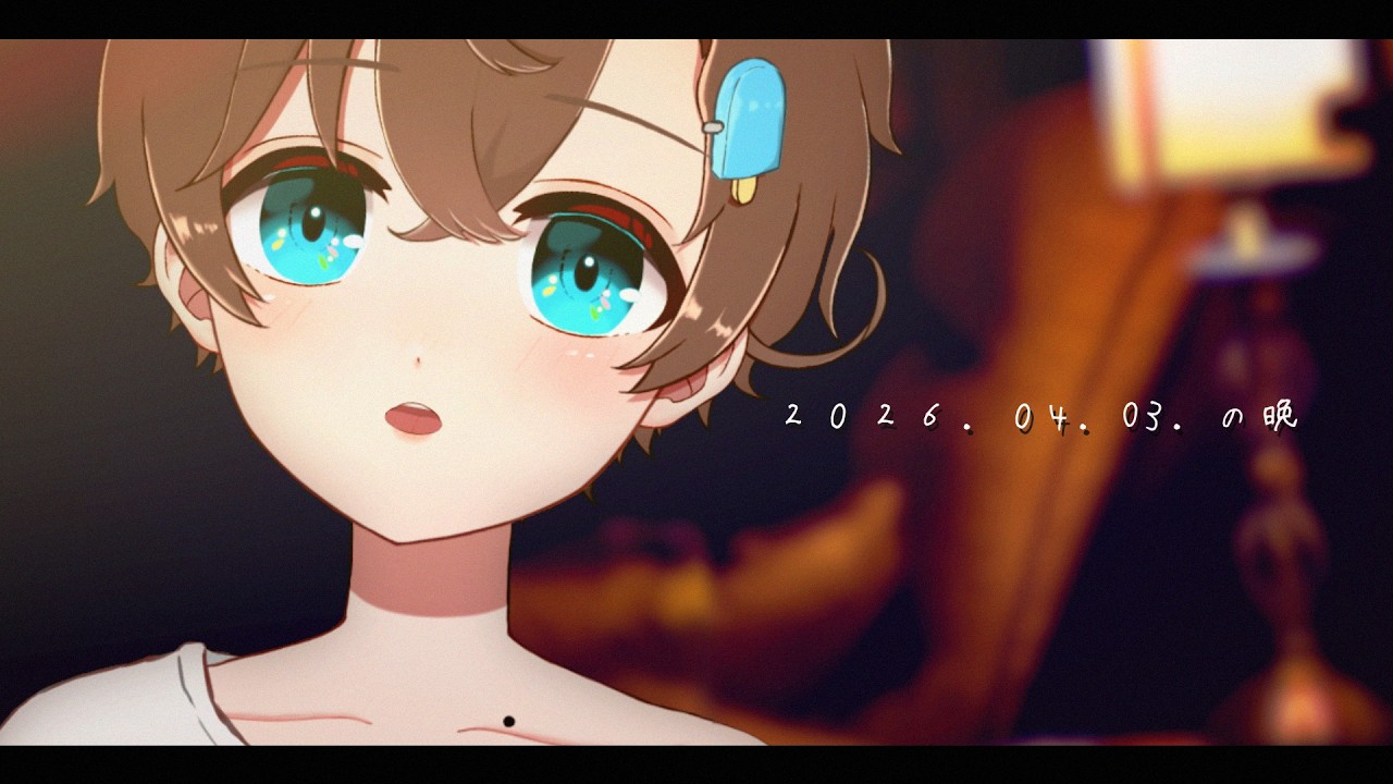 【 #睡眠導入 】おやすみ雑談04/03🌃寝る前のお耳のオトモに🌕【多声類マルチクリエイター #Vtuber #言ノ葉みくろ 】 #みくろすとりぃーむ