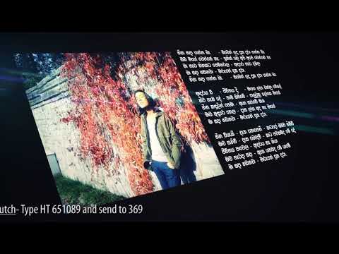 Hitha Hadaganna Baa | Lyrics Video | Chamika Sirimanna Ft. Kapil