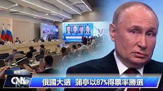 蒲亭：納瓦尼之死「可悲」 原本準備將他釋放