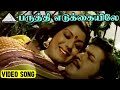 பருத்தி எடுக்கையிலே Video Song Aattukkara Alamelu Movie Song Siv